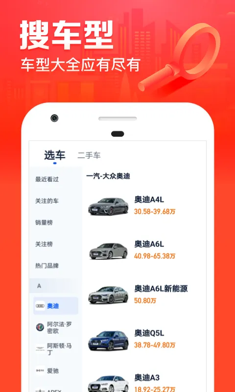 �ڽ�2026�ٷ�����v11.84.0 �ֻ���