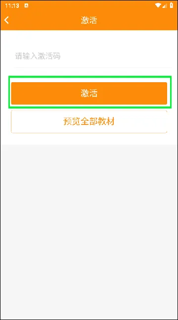 ���ֽ̲�2025���°汾v1.37.0 ��׿��