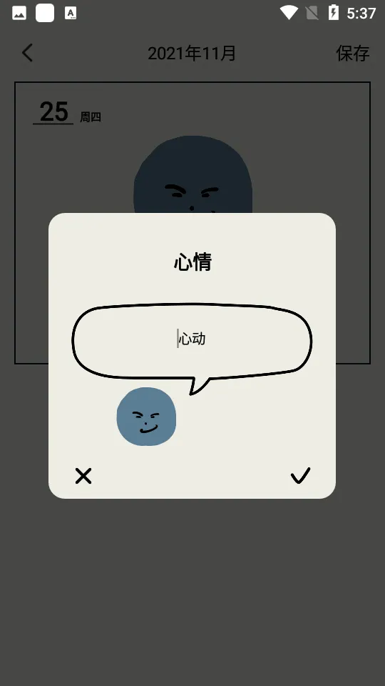 ʱ�������ռ�2026����vVV2.0.0.0 ��Ѱ�
