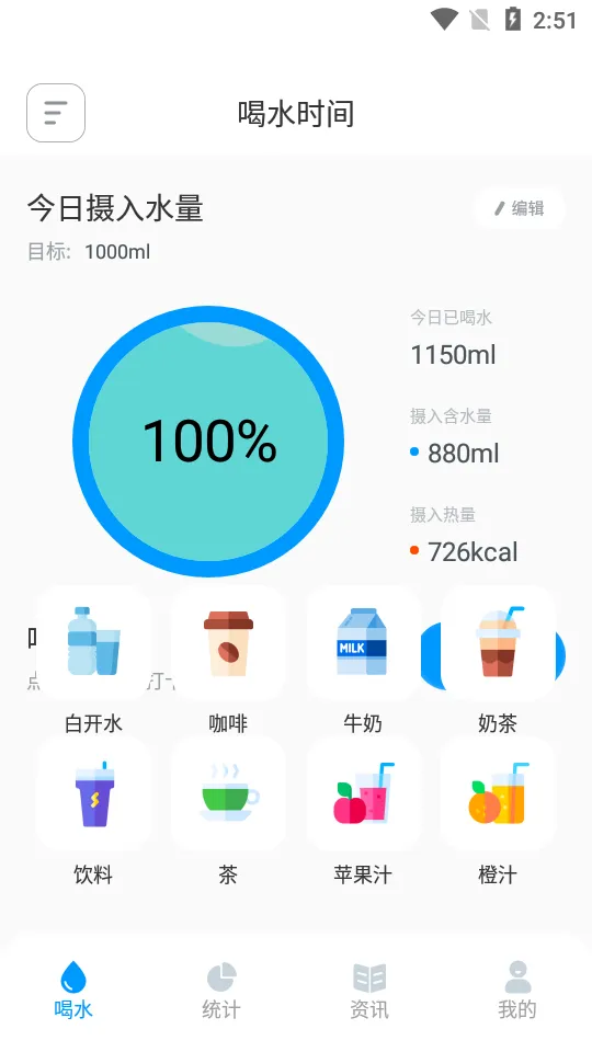 ÿ�պ�ˮѼ(��ˮ��������)v1.0.0 ��Ѱ�