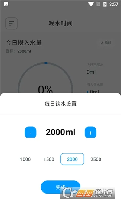 ÿ�պ�ˮѼ(��ˮ��������)