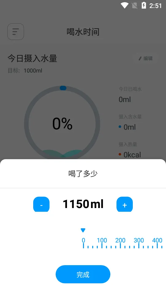ÿ�պ�ˮѼ(��ˮ��������)v1.0.0 ��Ѱ�