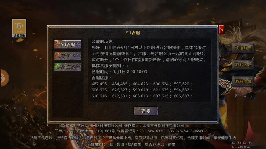 ��ӹ����(����һ�����)v1.6.133 ��Ѱ�