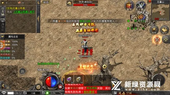 ��ӹ����(����һ�����)v1.6.133 ��Ѱ�
