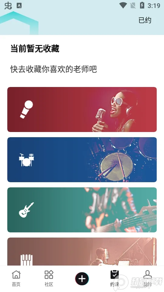 ȫ������(����ѧϰƽ̨)v1.5.0 ��Ѱ�
