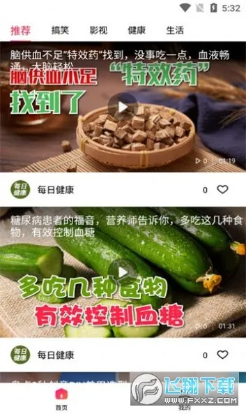 �ƽ�ˢˢ��(����Ƶƽ̨)v1.0.0 ��׿��