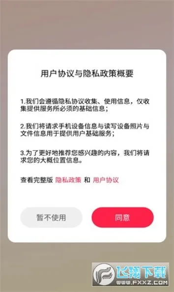 �ƽ�ˢˢ��(����Ƶƽ̨)v1.0.0 ��׿��