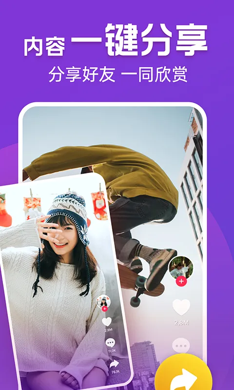 �ƽ�ˢˢ��(����Ƶƽ̨)v1.0.0 ��׿��