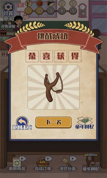 ���乩����(������ģ��)v1.0 �ٷ�����