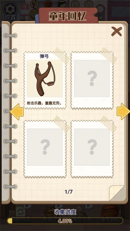 ���乩����(������ģ��)v1.0 �ٷ�����