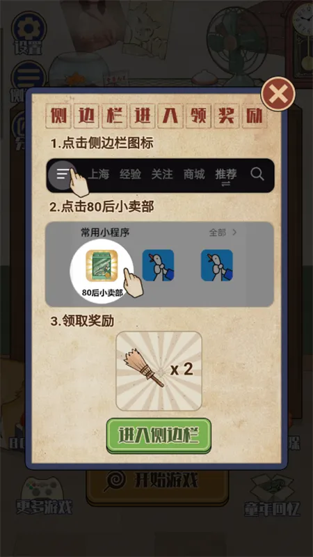 ���乩����(������ģ��)v1.0 �ٷ�����