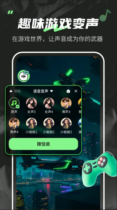 ������fox2025�ٷ�����v1.6.5 �ֻ���
