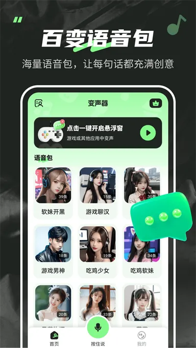 ������fox2025�ٷ�����v1.6.5 �ֻ���
