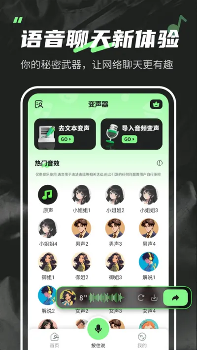 ������fox2025�ٷ�����v1.6.5 �ֻ���