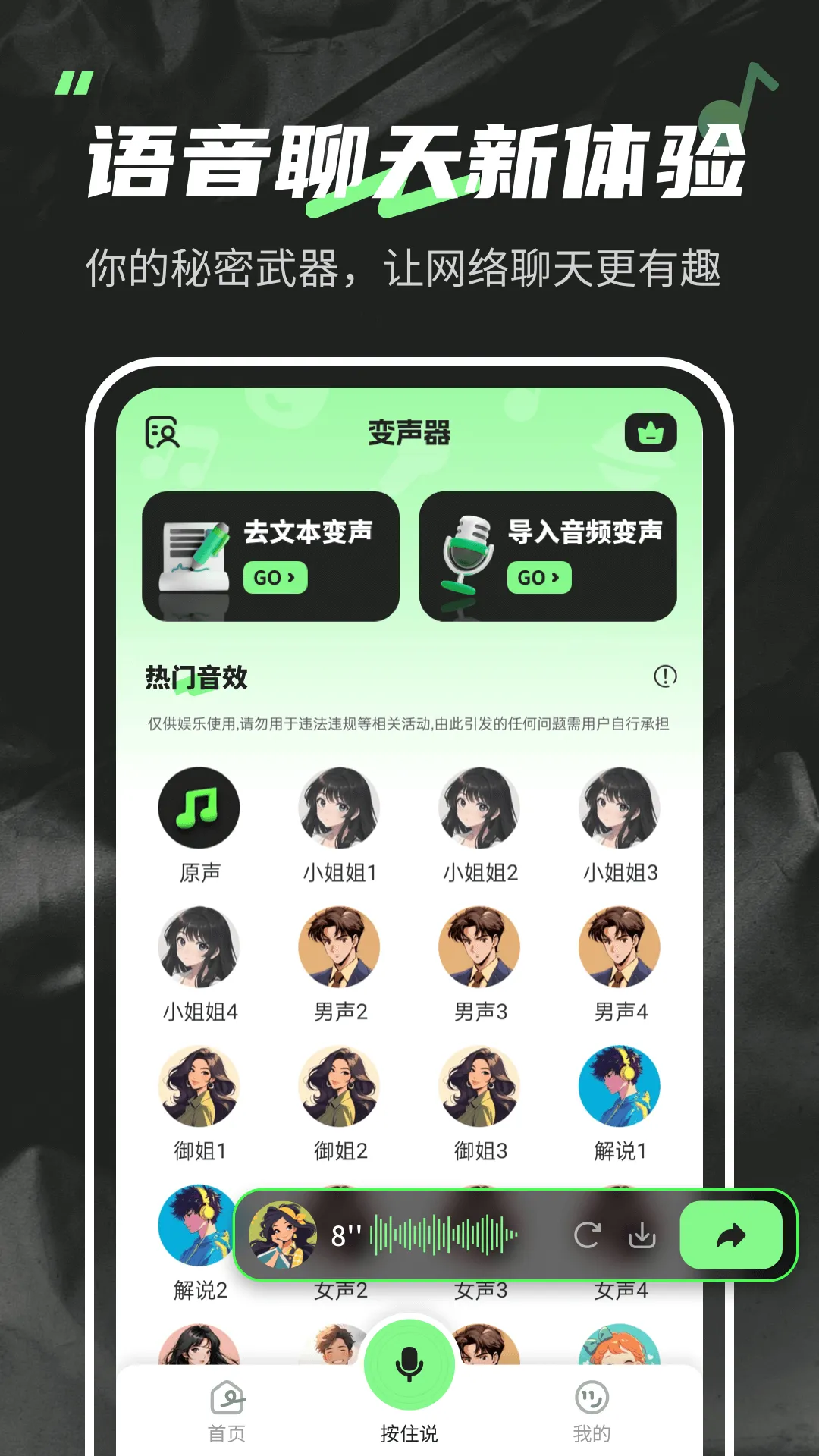 ������fox2025�ٷ�����v1.6.5 �ֻ���