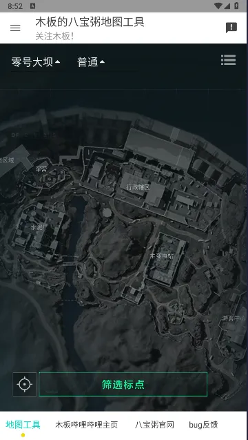 �������ж���ͼ����2025�ٷ����°汾