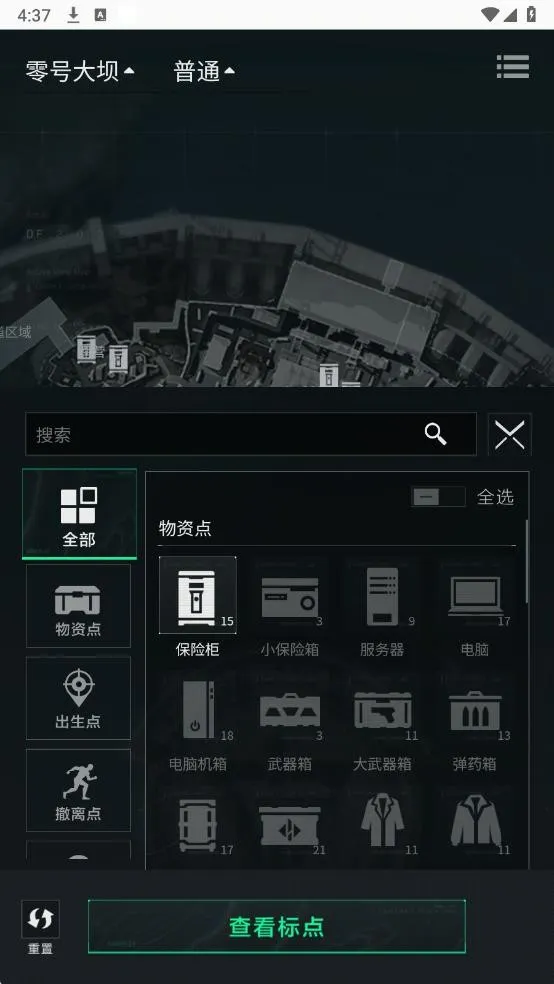 �������ж���ͼ����2025�ٷ����°汾v1.0.0 ��Ѱ�