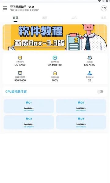 ���ӻ�������(��Ϸ��������)v1.2 ��Ѱ�