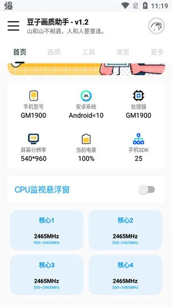 ���ӻ�������(��Ϸ��������)v1.2 ��Ѱ�