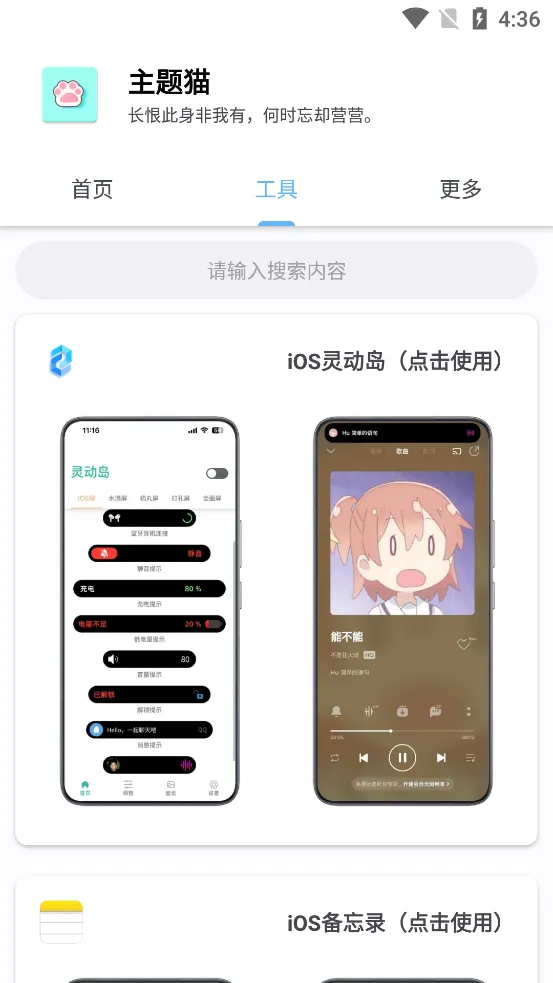 ����è(�ֻ���������)v9.6 ��Ѱ�