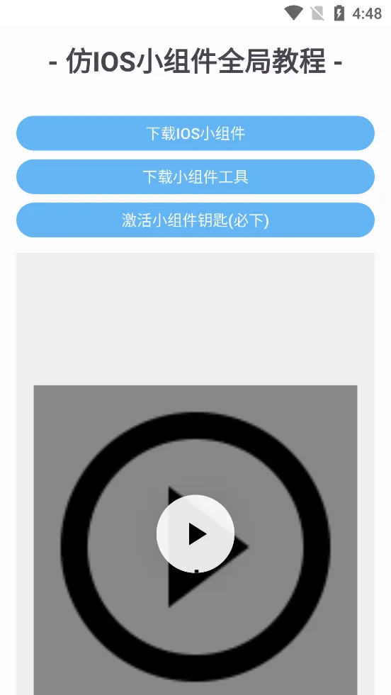 ����è(�ֻ���������)