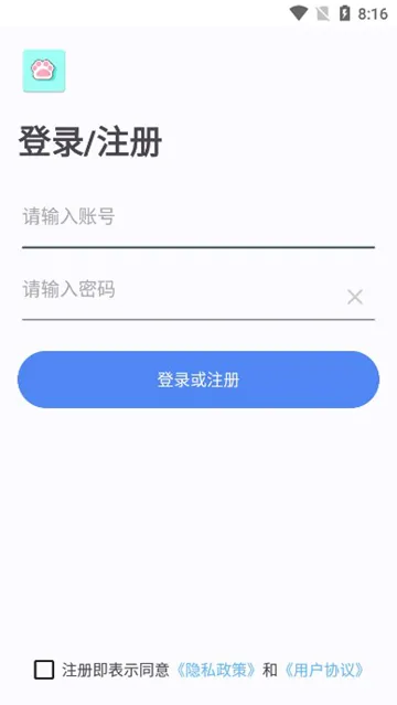 ����è(�ֻ���������)