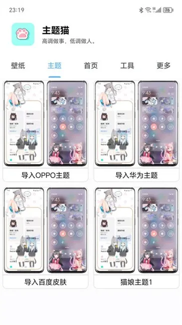����è(�ֻ���������)