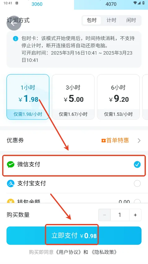 ToDesk�Ƶ��������ֻ���