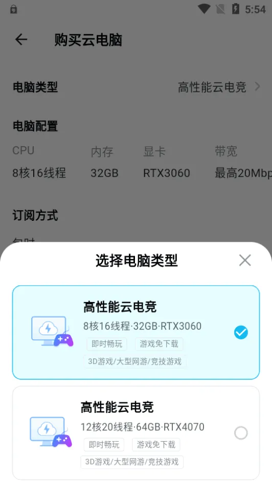 ToDesk�Ƶ��������ֻ���v1.1.1.2 ��׿��