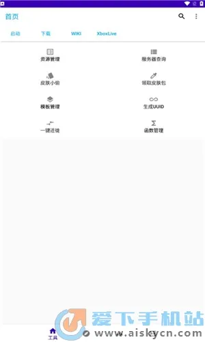 ���Һ���(�ҵ����縨��)v2.1.5 �ֻ���