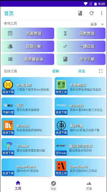 ���Һ���(�ҵ����縨��)v2.1.5 �ֻ���