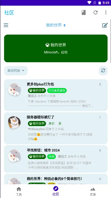 ���Һ���(�ҵ����縨��)v2.1.5 �ֻ���