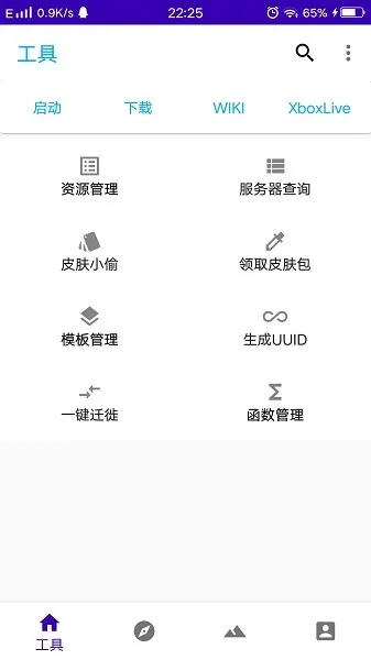 ���Һ���(�ҵ����縨��)