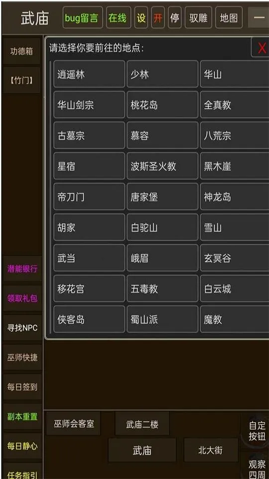 ��ʵ������׿���ֻ���v1.0 �ֻ���