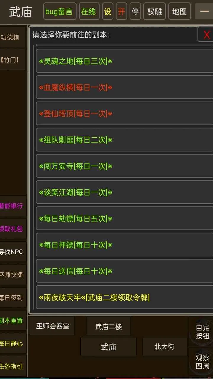 ��ʵ������׿���ֻ���v1.0 �ֻ���