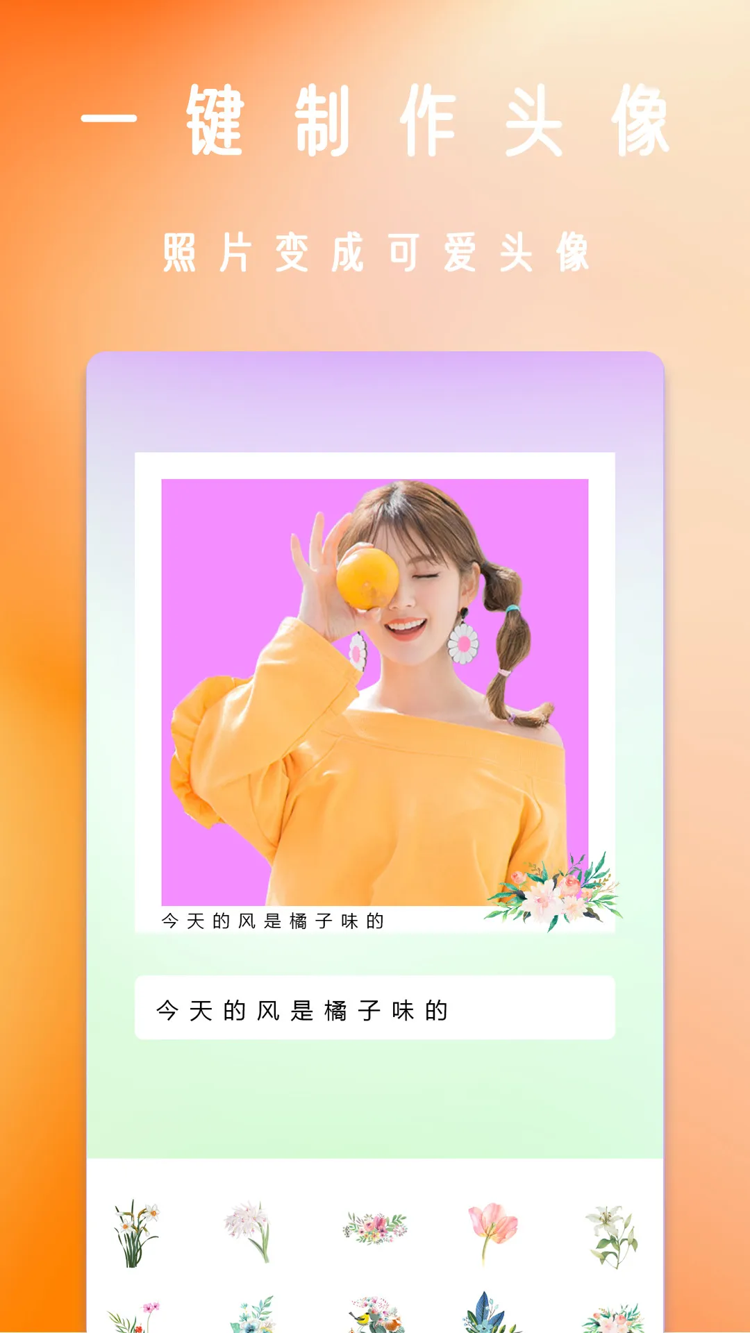 �����������(ͼƬ�༭����)v1.4 ��׿��