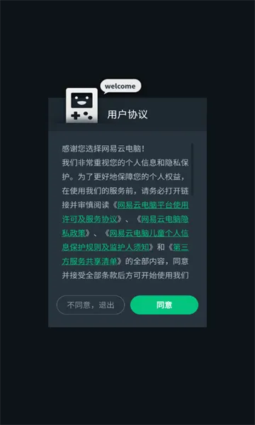 �����Ƶ���2025�ٷ����°汾v2.8.9 �ٷ�����