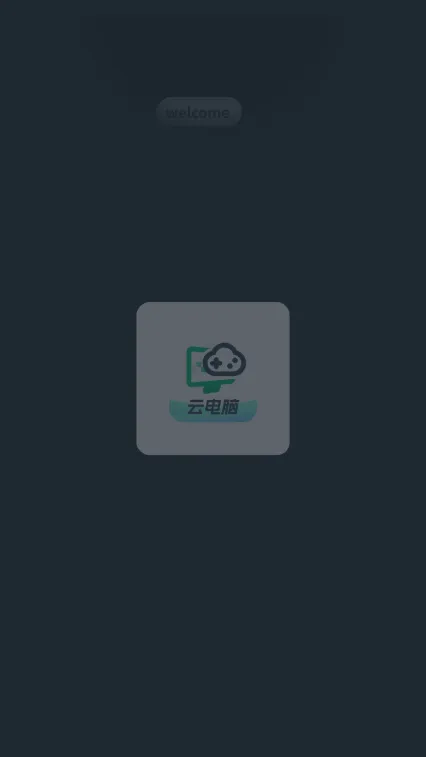 �����Ƶ���2025�ٷ����°汾v2.8.9 �ٷ�����