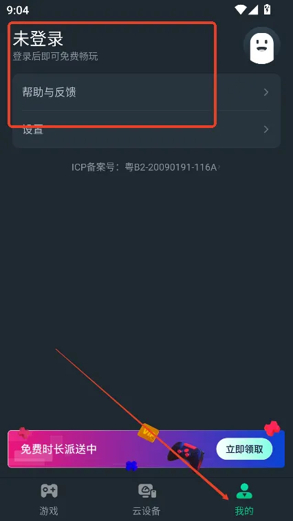 �����Ƶ���2025�ٷ����°汾