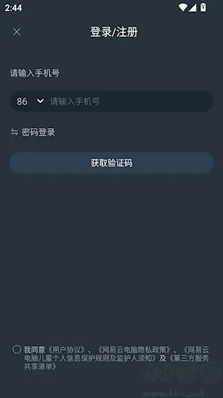 �����Ƶ���2025�ٷ����°汾