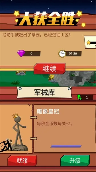 ����˱���ս2��׿���ֻ���v1.0.0 ��Ѱ�