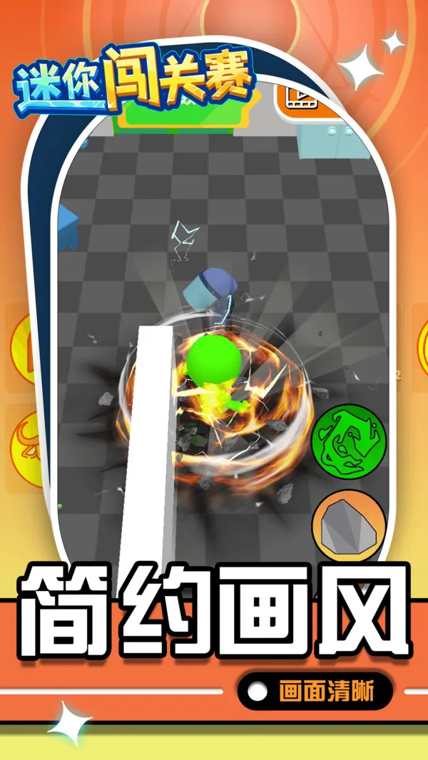 ���㴳����(С�˺��崳��)v1.1.1 �ֻ���
