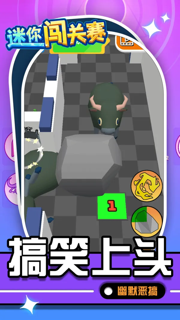 ���㴳����(С�˺��崳��)v1.1.1 �ֻ���