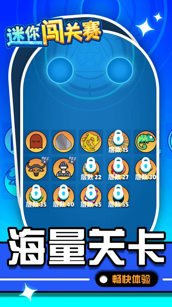 ���㴳����(С�˺��崳��)v1.1.1 �ֻ���
