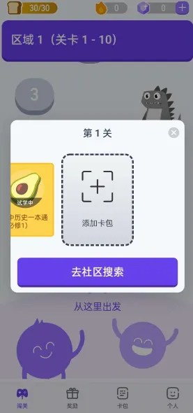 С��Ѽ(��Ϸ��ѧϰ)