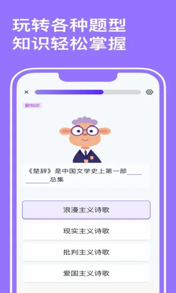 С��Ѽ(��Ϸ��ѧϰ)v0.1.1.0 ��Ѱ�
