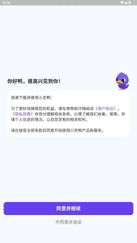 С��Ѽ(��Ϸ��ѧϰ)v0.1.1.0 ��Ѱ�