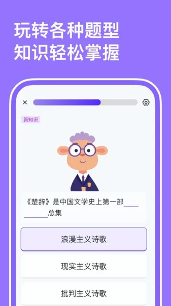 С��Ѽ(��Ϸ��ѧϰ)v0.1.1.0 ��Ѱ�
