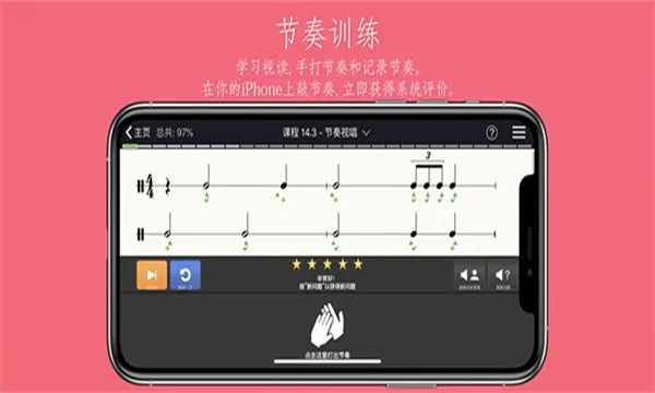 earmaster(������������)v7.6.78 ��Ѱ�