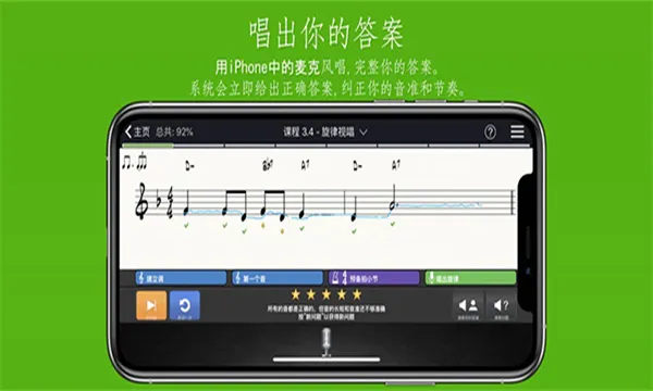 earmaster(������������)v7.6.78 ��Ѱ�